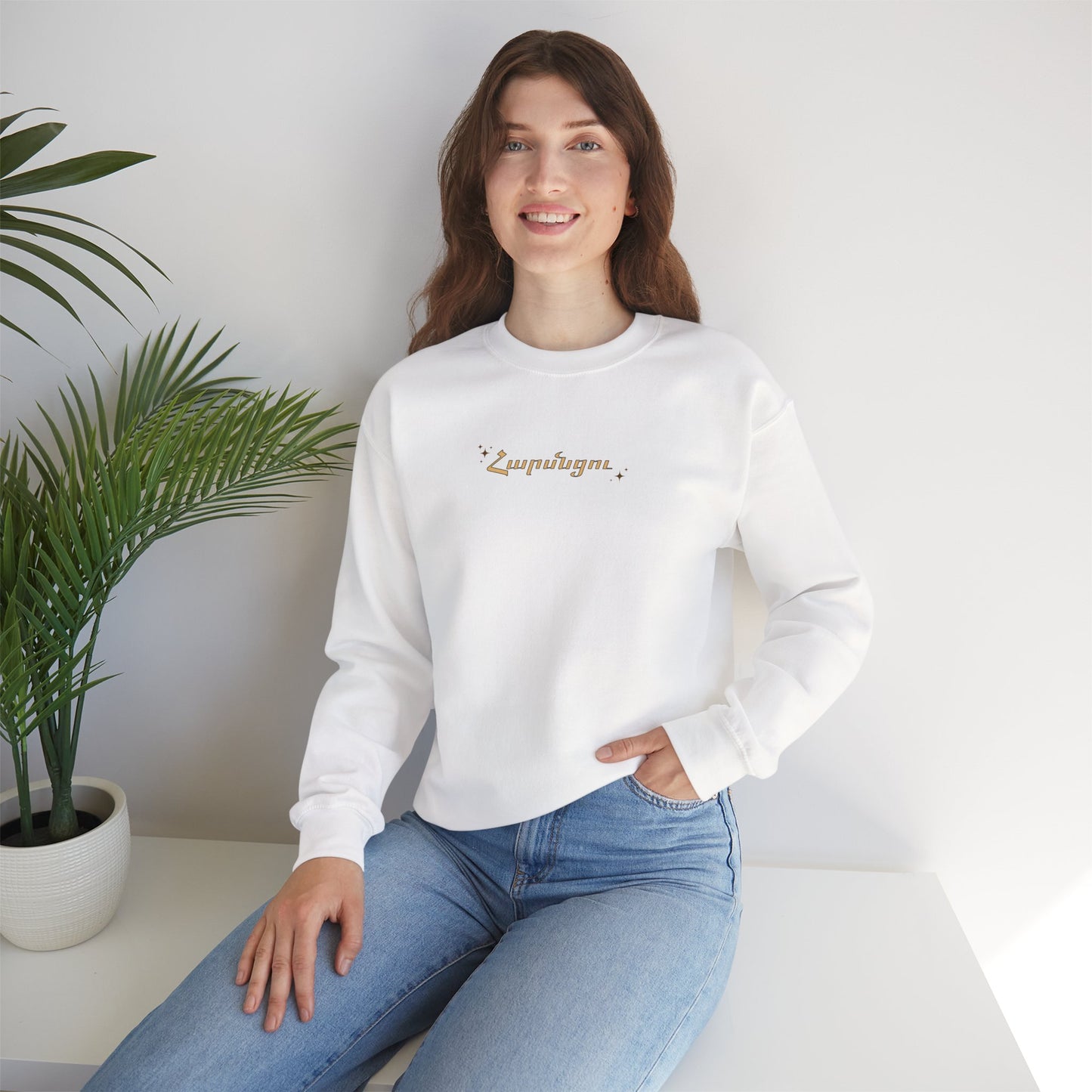 "Harsntsou" Armenian Bride Design Crewneck Sweater, Sweatshirt with Armenian Writing (Western)