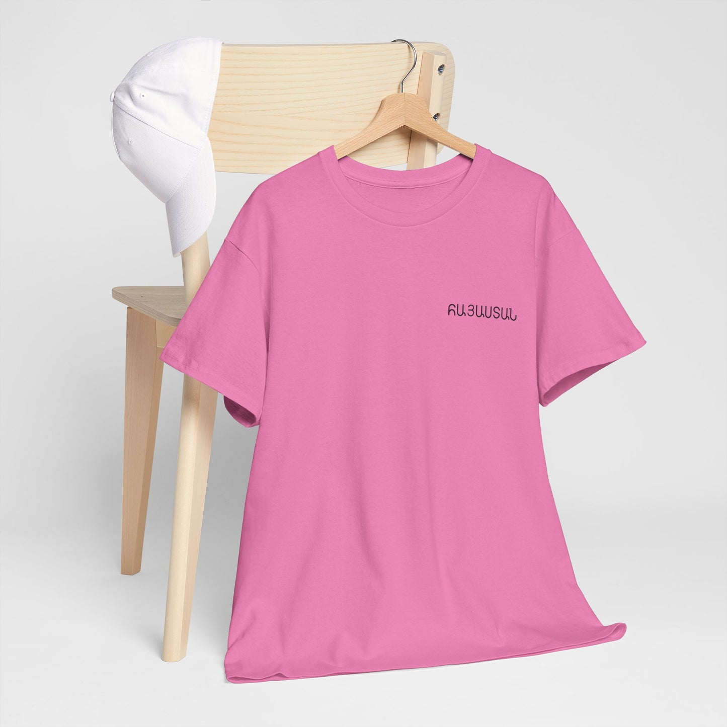 Hayasdan Unisex Heavy Cotton Tee, Front Design Only