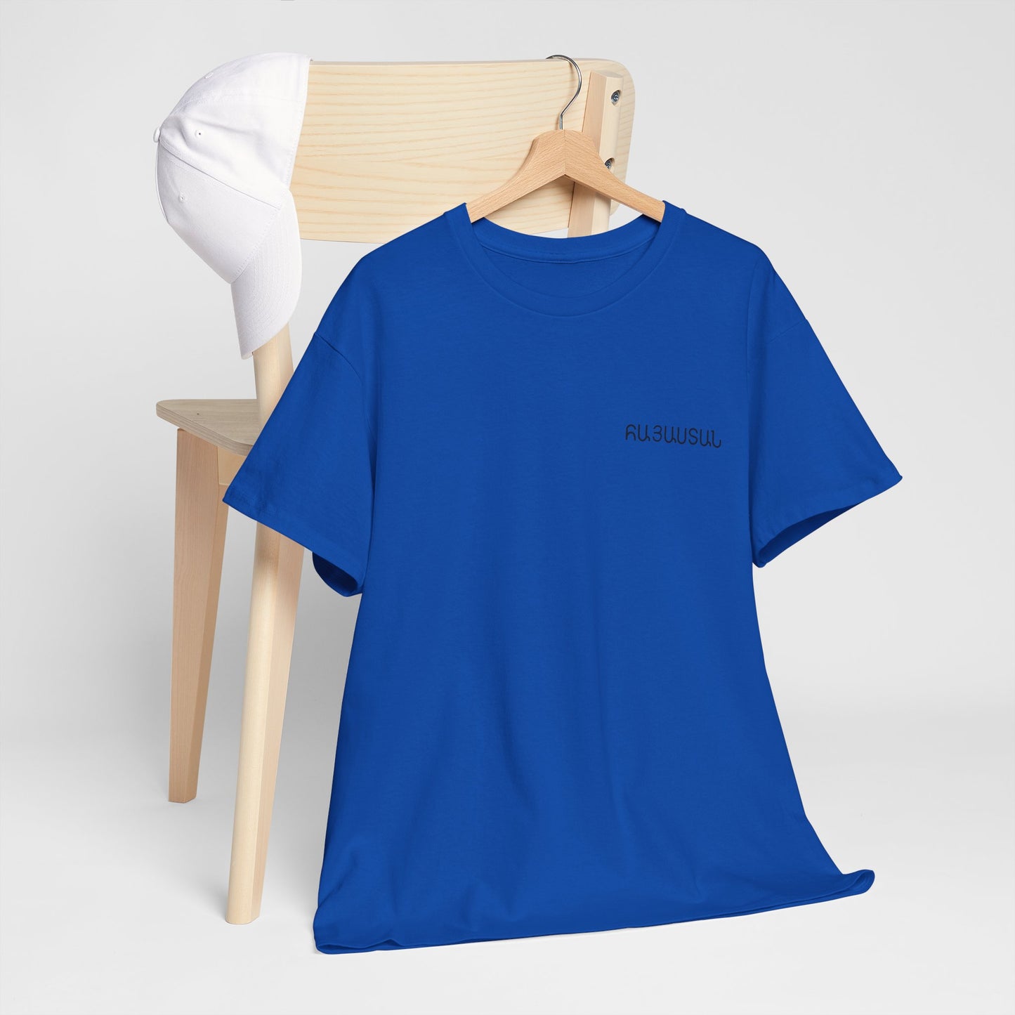 Hayasdan Unisex Heavy Cotton Tee, Front Design Only