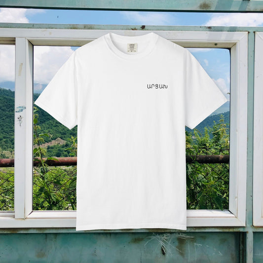 Vintage Artsakh Design Unisex T-Shirt, Classic Tee