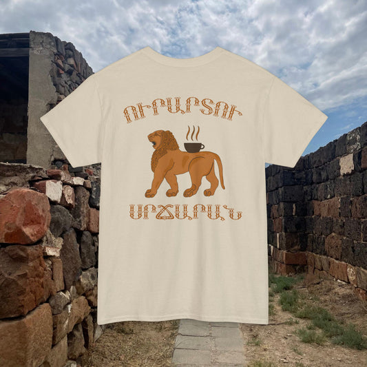 Urartu Coffee Armenian Design Unisex Heavy Cotton Tee, T-Shirt