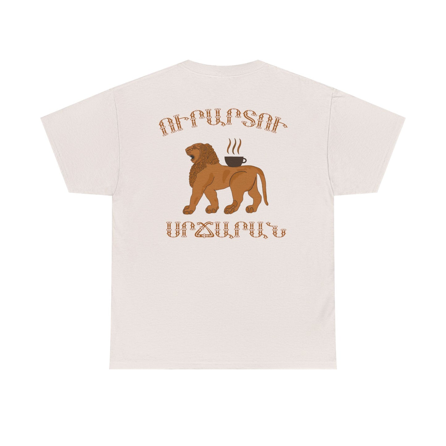 Urartu Coffee Armenian Design Unisex Heavy Cotton Tee, T-Shirt