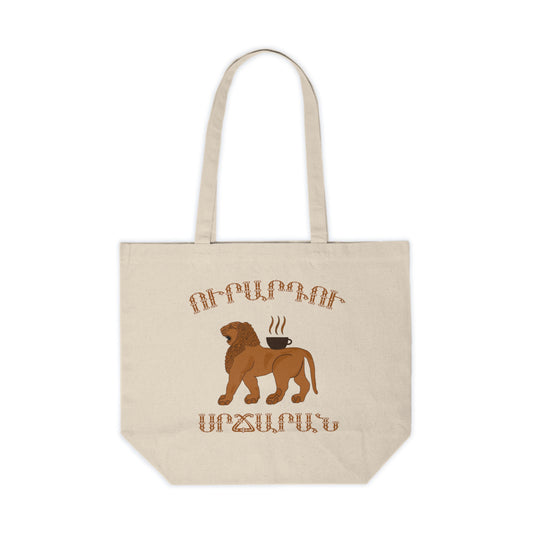 Urartu Coffeehouse Armenian Design Cotton Canvas Tote Bag