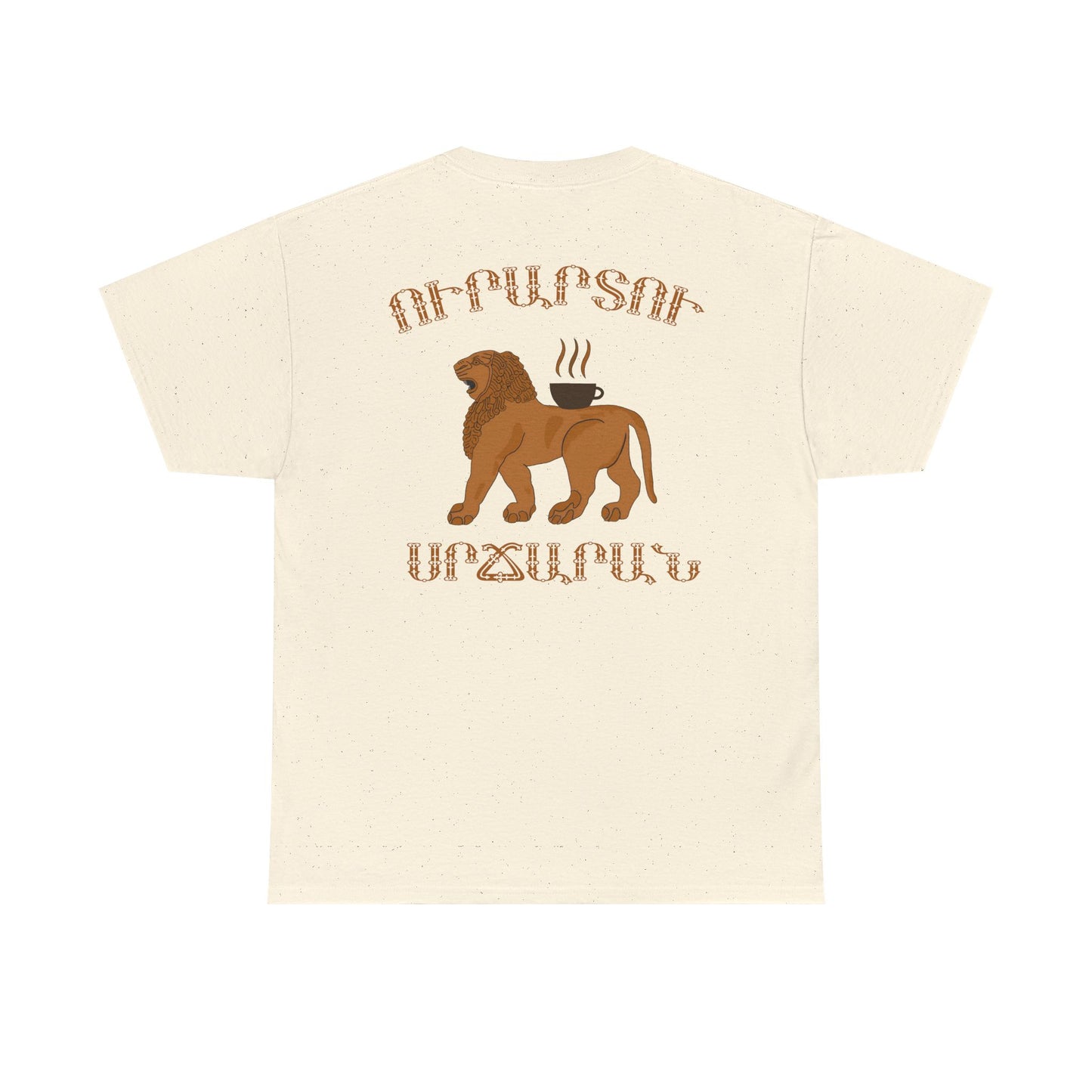 Urartu Coffee Armenian Design Unisex Heavy Cotton Tee, T-Shirt